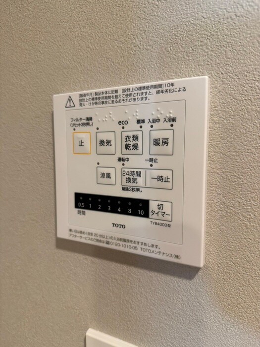 物件内観写真22　(内観写真)