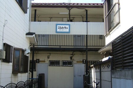 スミレハイツＡ棟外観写真