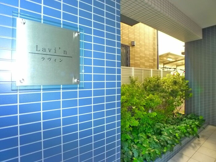 物件外観写真5　(外観写真)