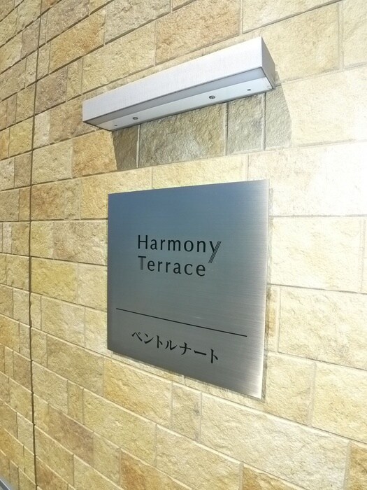 物件外観写真4　(エントランス部分)