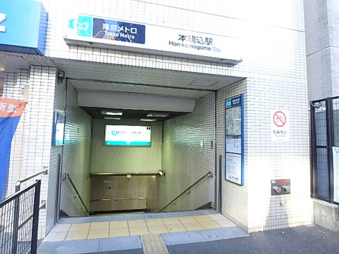 物件外観写真6　(周辺環境)