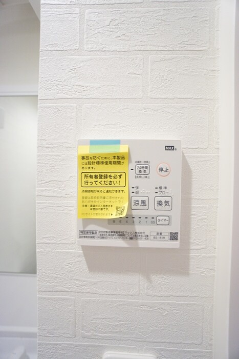 物件内観写真18　(内観写真)