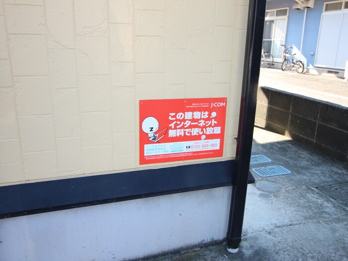 物件外観写真4　(建物設備)