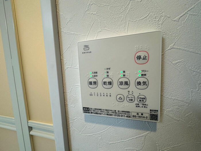 アンダーズ　レジデンス北新宿の内観写真