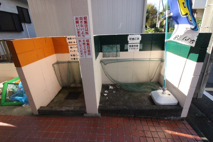 物件外観写真5　(その他)