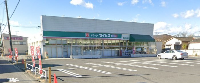 ドラッグセイムス