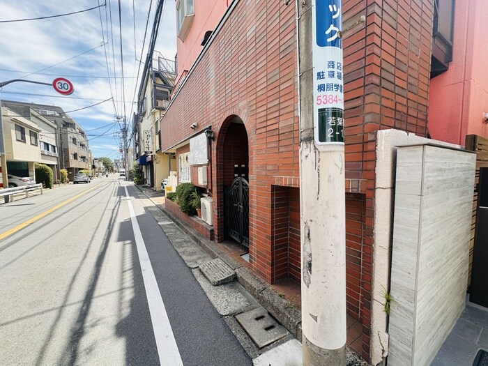 物件外観写真4　(周辺環境)