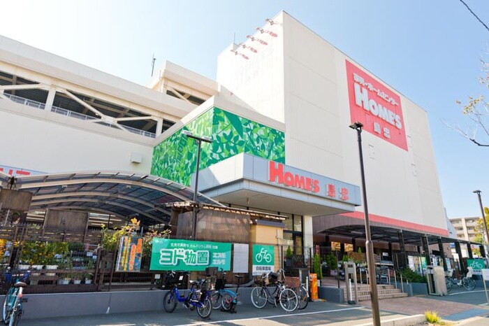 島忠ホームズ港北高田店