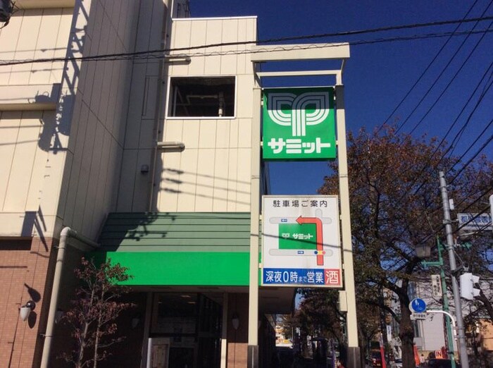 物件外観写真6　(周辺環境)