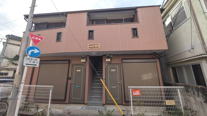 物件外観写真1　(外観写真)