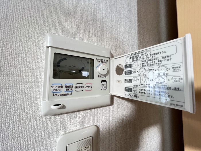 内観写真