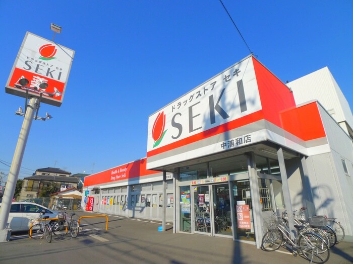 エタ－ナル南与野の周辺環境