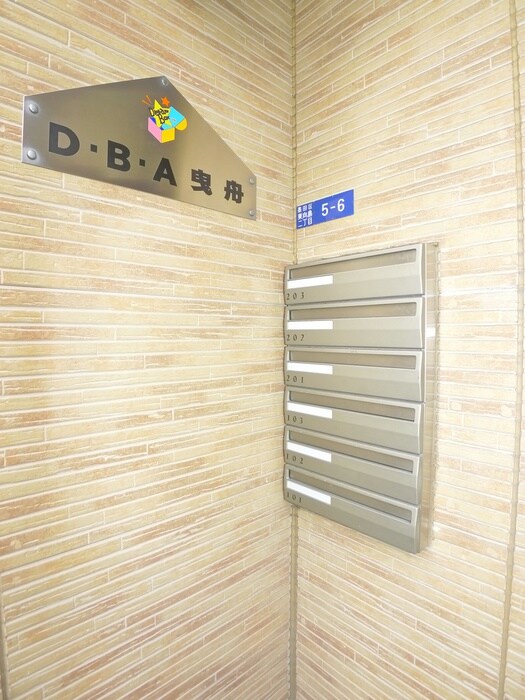 物件外観写真3　(建物設備)