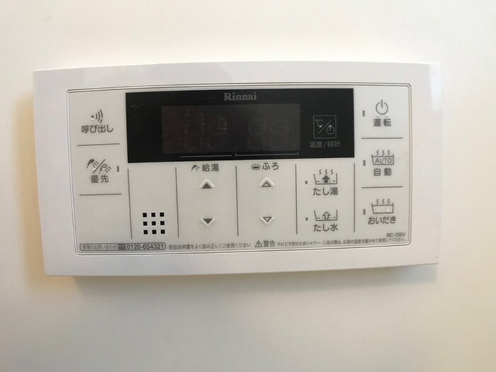 物件内観写真20　(内観写真)