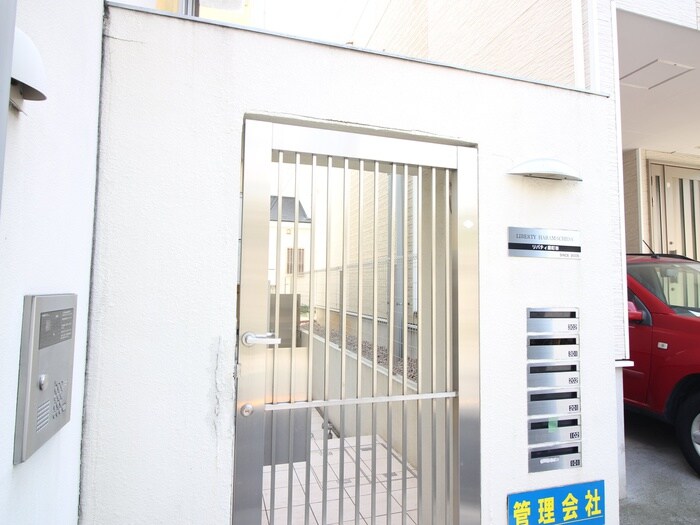 リバティ原町田の物件外観写真