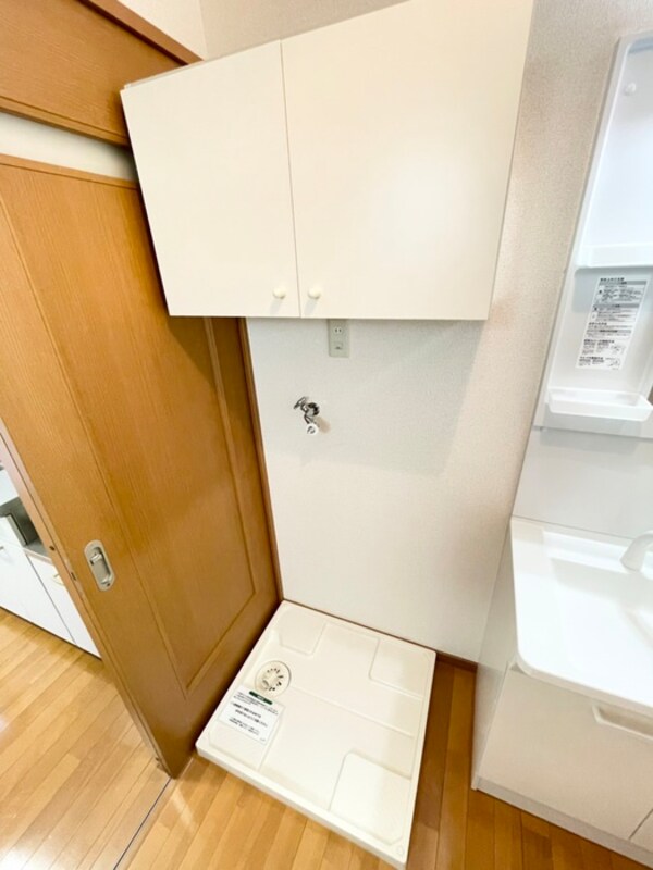 洗濯機置場