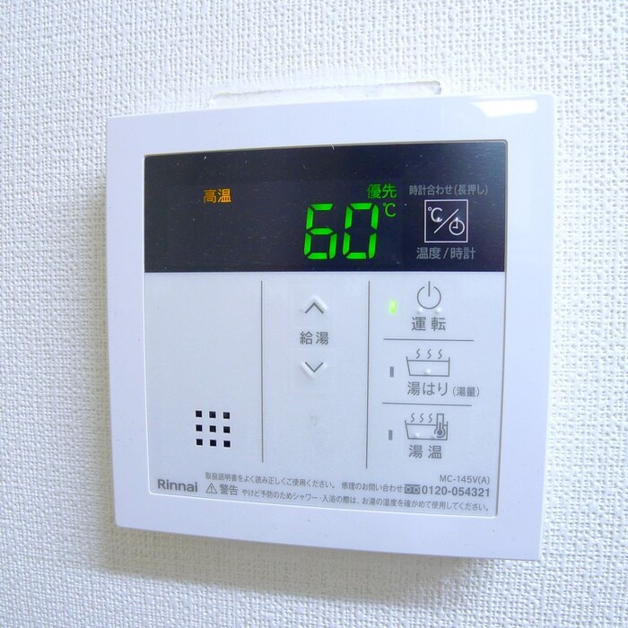 物件内観写真19　(内観写真)