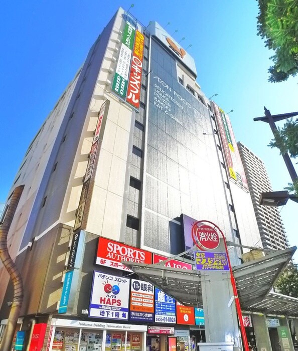 物件外観写真5　(周辺環境)