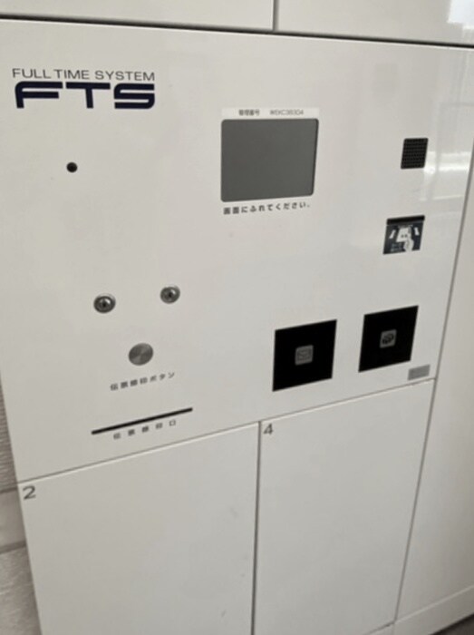 物件外観写真6　(建物設備)