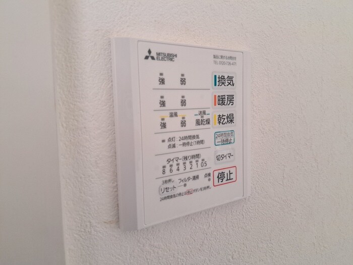 物件内観写真18　(内観写真)
