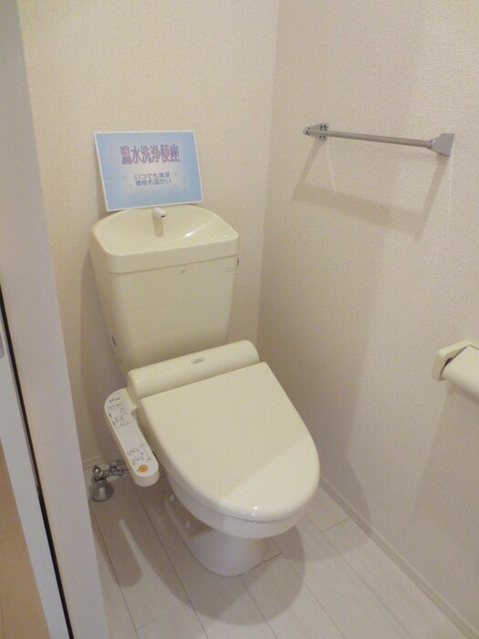 物件内観写真12　(トイレ)