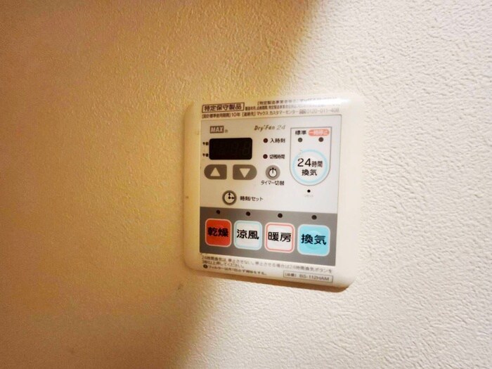 物件内観写真17　(内観写真)