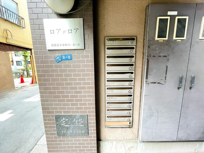 物件外観写真3　(建物設備)