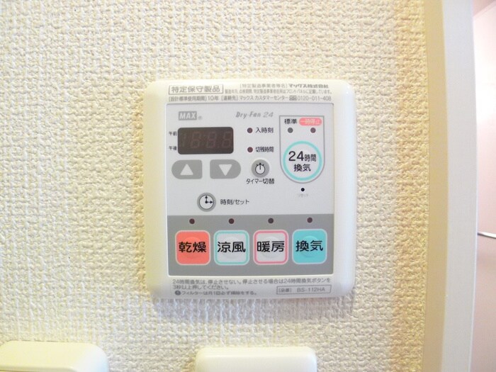 物件内観写真20　(内観写真)