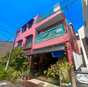 我が舎外観写真