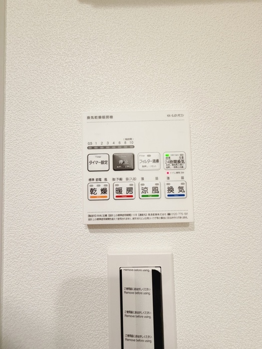 ｺﾝﾌｫﾘｱ･ﾘｳﾞ森下MUTIOの内観写真