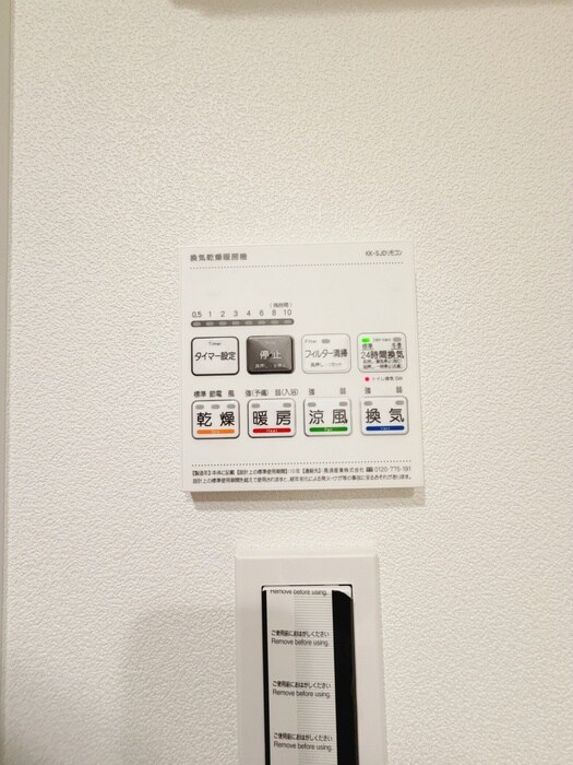 ｺﾝﾌｫﾘｱ･ﾘｳﾞ森下MUTIOの内観写真