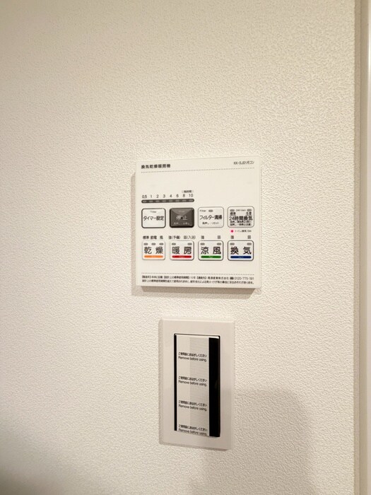 物件内観写真21　(内観写真)