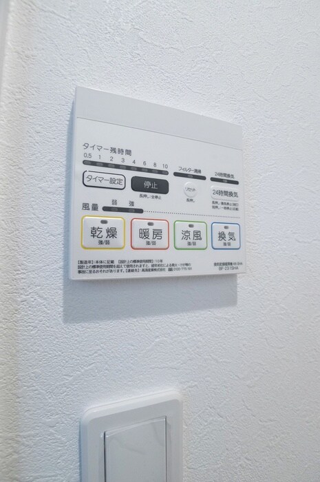 物件内観写真13　(内観写真)