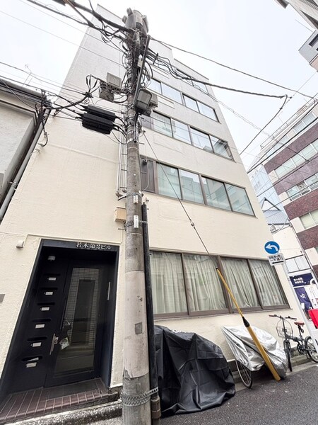 若木第２ビル外観写真