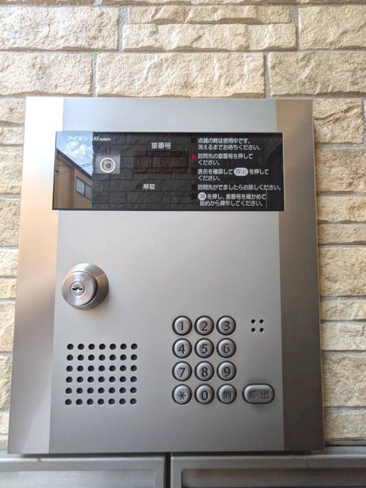 物件外観写真4　(建物設備)