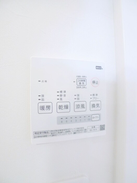 物件内観写真22　(内観写真)