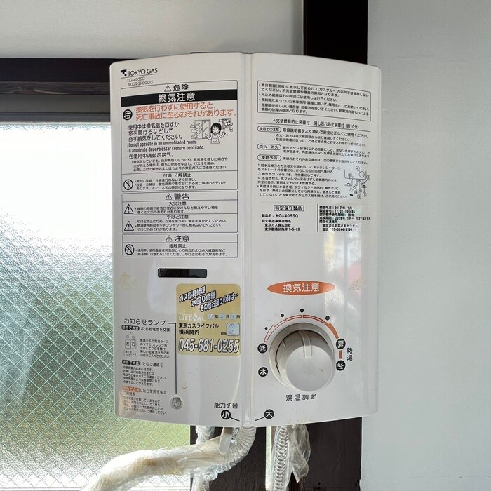 物件内観写真20　(内観写真)