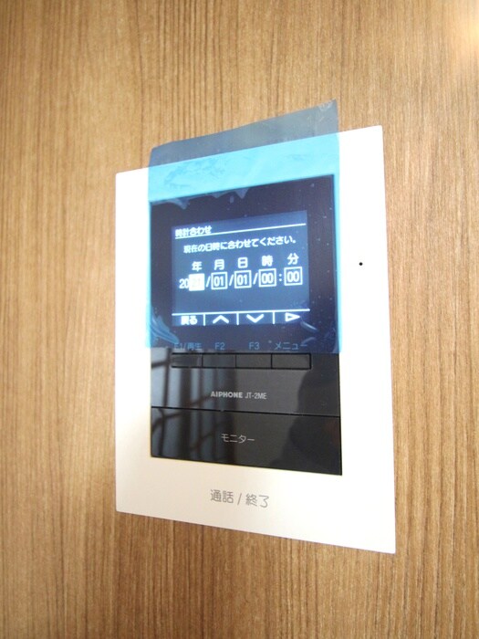 物件内観写真19　(周辺環境)