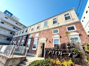 プリマガ－デン壱番館外観写真