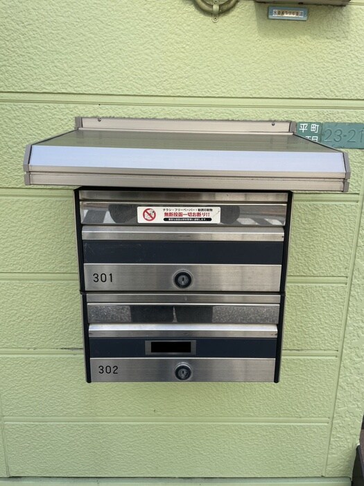 物件外観写真4　(建物設備)