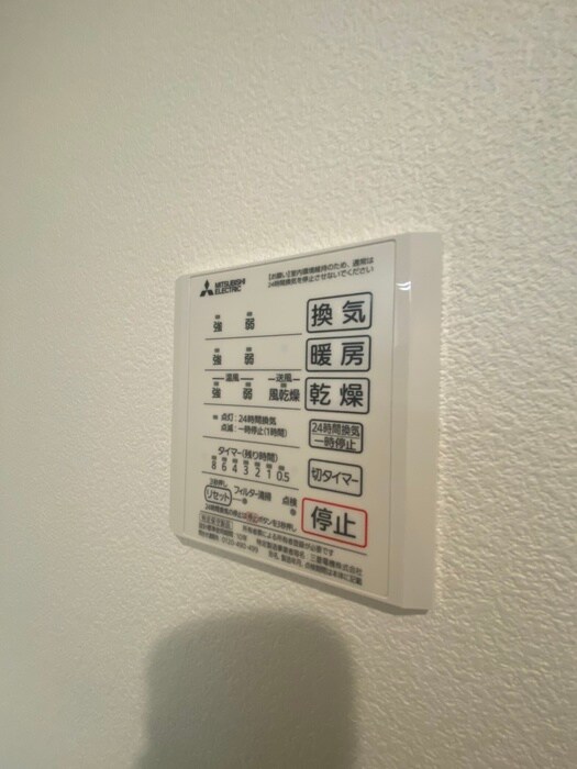 物件内観写真22　(内観写真)