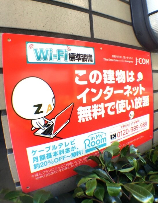 物件外観写真4　(その他)