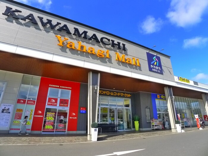 かわまち矢作モール