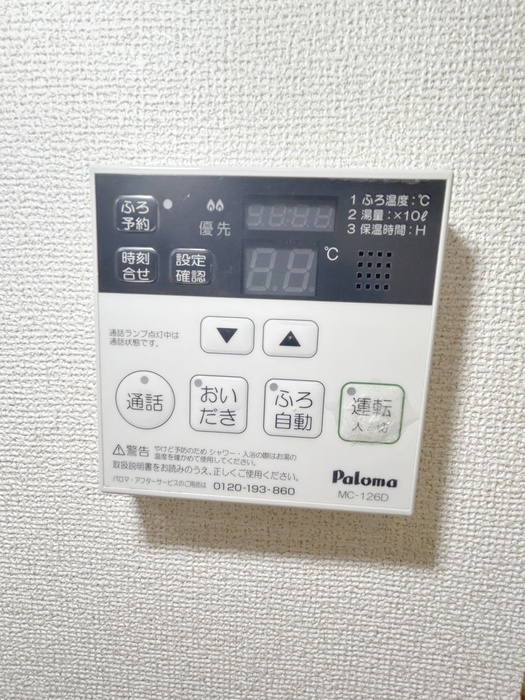 内観写真