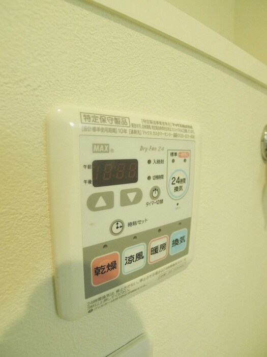 物件内観写真20　(内観写真)