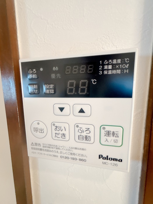 内観写真