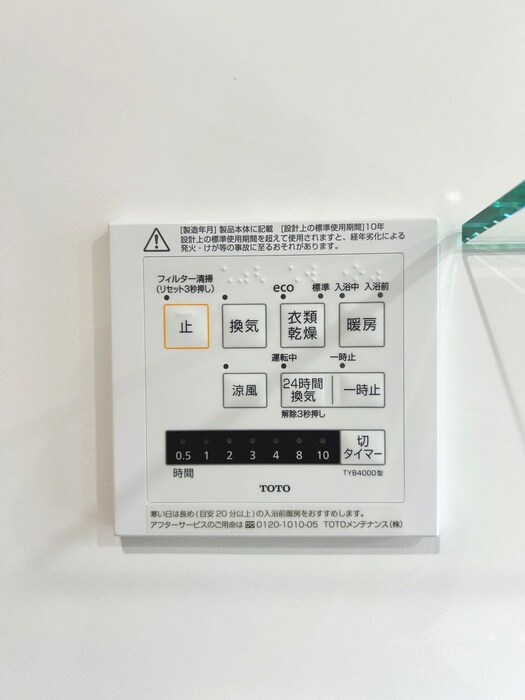 物件内観写真21　(内観写真)