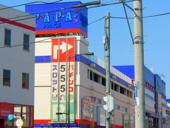 物件外観写真6　(その他)