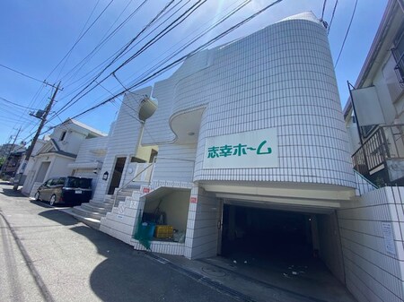 志幸ホーム1外観写真