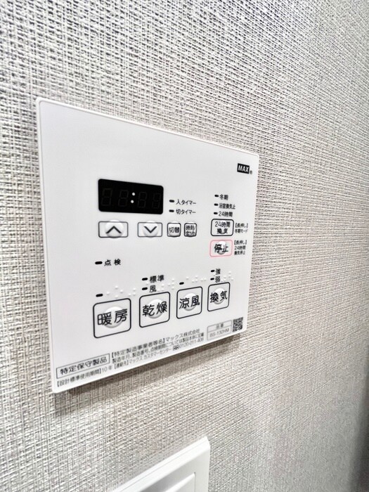 物件内観写真20　(周辺環境)